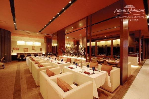 Howard Johnson Hotel Zhangjiang Шанхай Ресторан фото